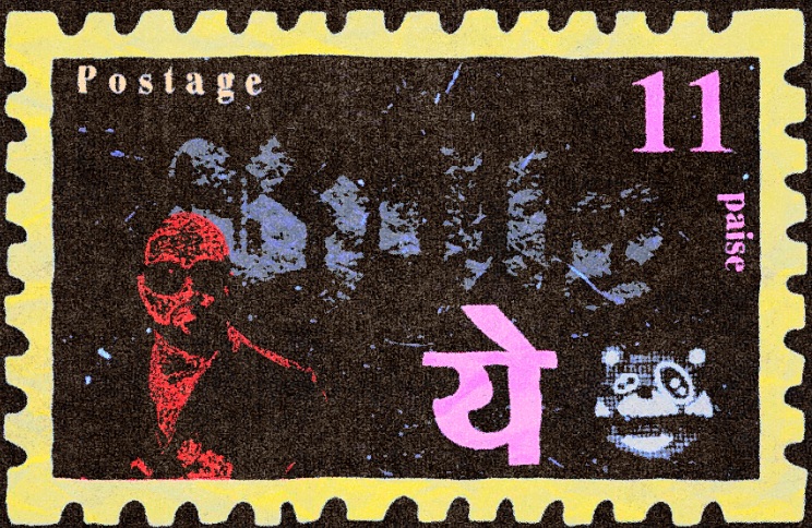 Postage — stamp design