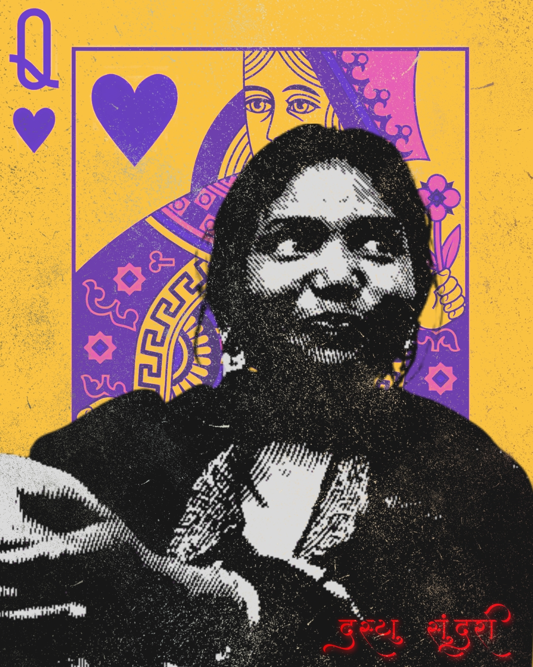 Dastu Sundari — playing card poster
