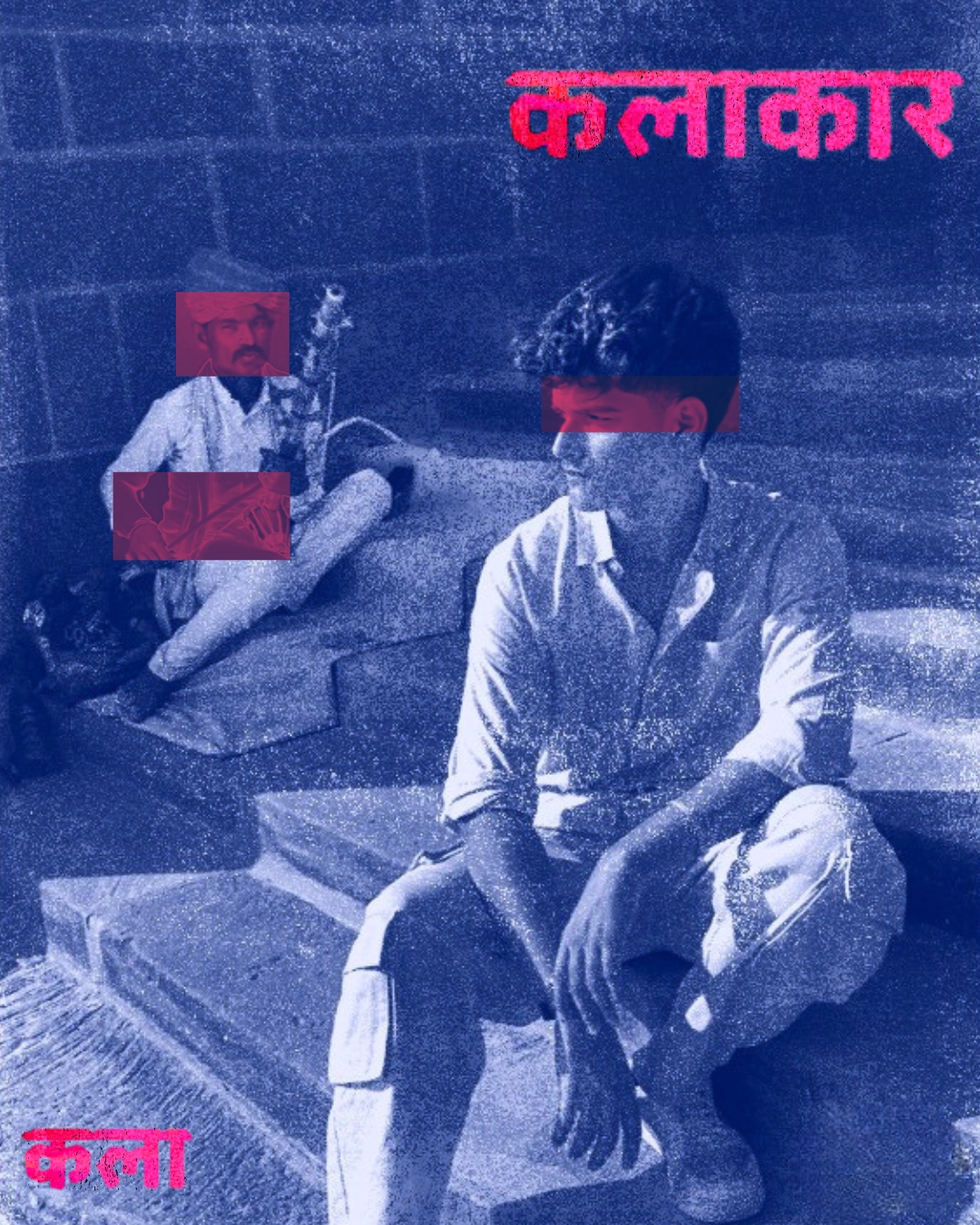 Kalakar — documentary duotone study