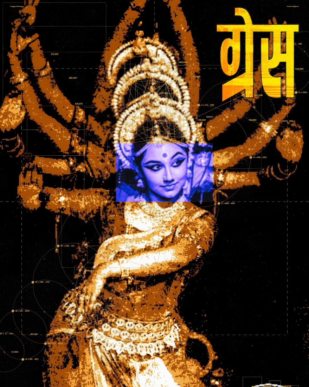 Prem — dance poster