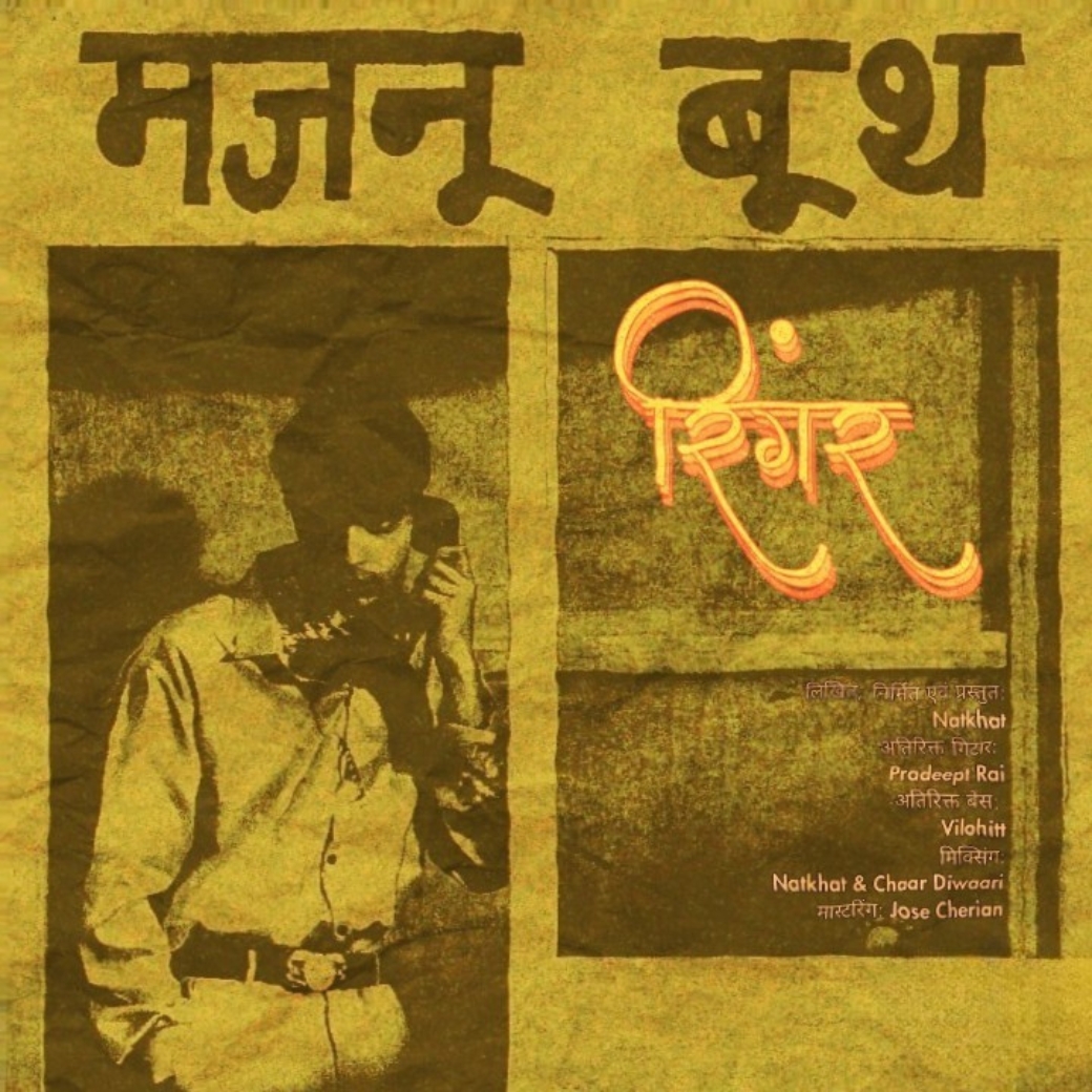 Majnu Booth — Ringer single art